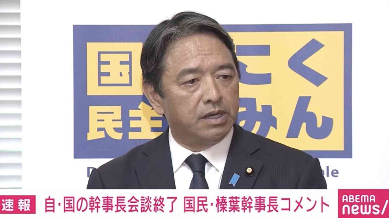 国民・榛葉幹事長「共産党やれいわ新選組が入って安定した政権になる？ その神輿に玉木乗れっていうの？」自・国の幹事長会談後にコメント（ABEMA TIMES） - Yahoo!ニュース