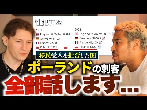 移民で成功した国がない中、移民