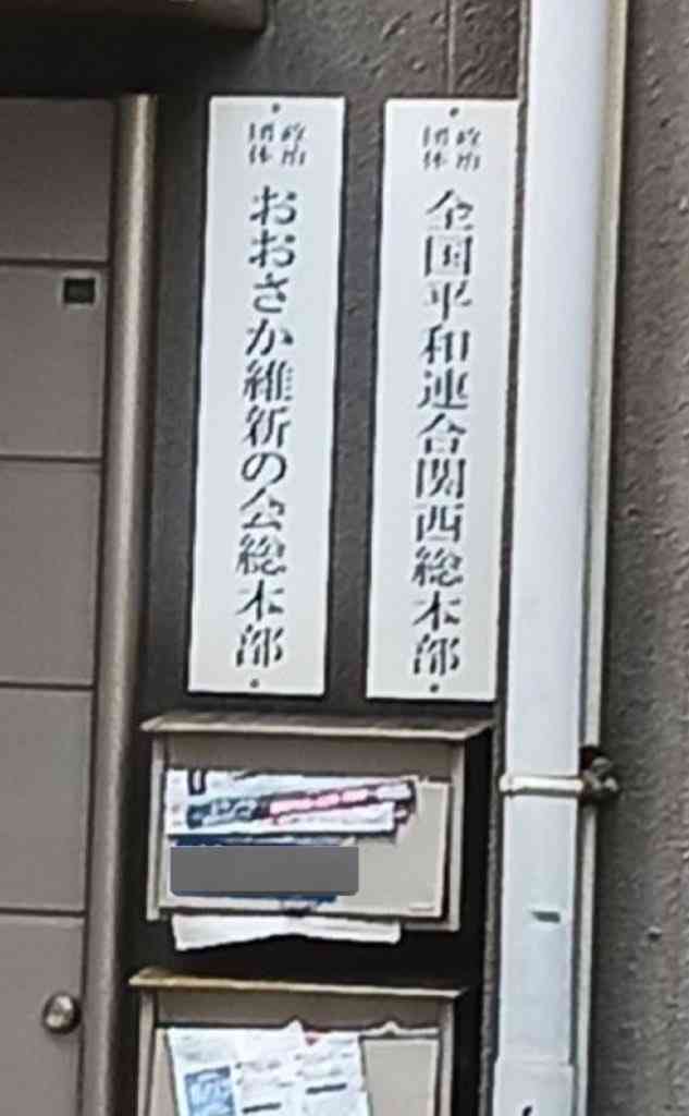 高市総裁、維新・吉村代表と連立視野に政策協議に入ることで一致…首相指名への協力要請