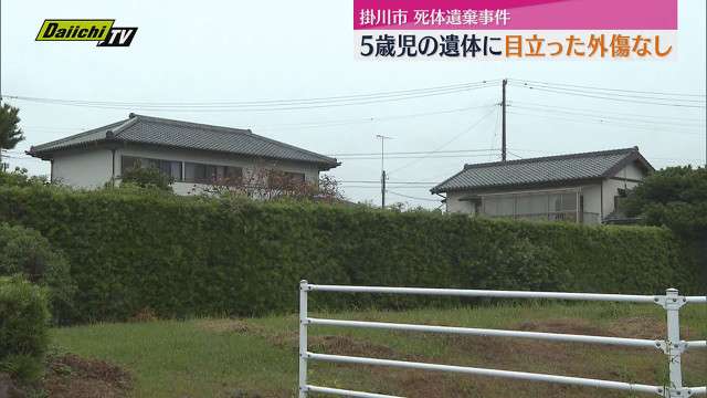 5歳娘の遺体を冷凍庫に遺棄 事件発覚のきっかけは”脱輪” 車が走行不能になり駆けつけた警察官に「娘が行方不明」と逮捕された37歳母親