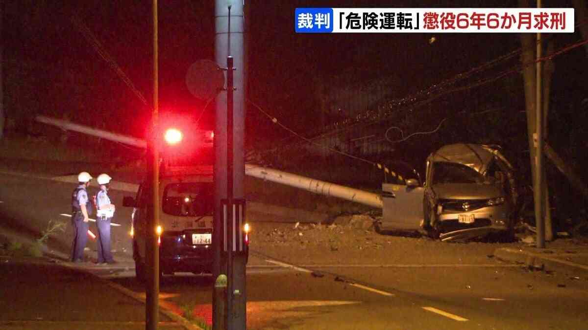 「危険運転」女性2人死傷させた男の裁判　検察が懲役6年6か月求刑　弁護側は「女性2人を楽しませるための運転」と執行猶予付きの判決求める | TBS NEWS DIG
