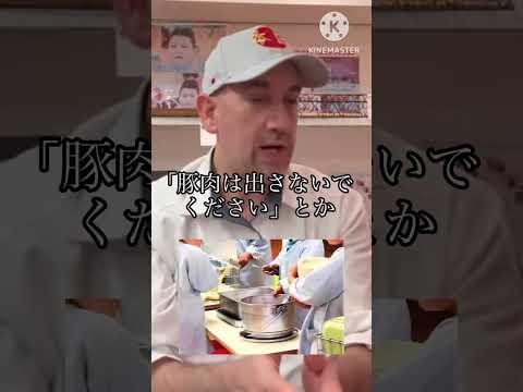 【河合ゆうすけ】フランス人が語るムスリムの脅威#日本 #政治 #河合ゆうすけ #日本大和党 ##ニコラ #フランス #piano #shorts