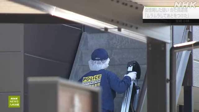 女性を刺した疑いで会社員を逮捕「あとをつけた」供述  小林 | NHKニュース