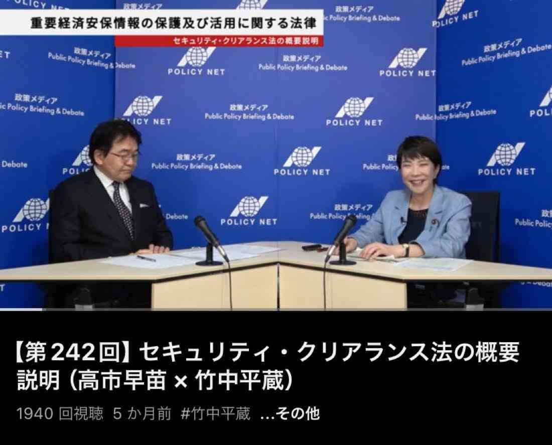 維新・吉村代表「連立政権樹立に合意」午後6時に自民・高市総裁と会談