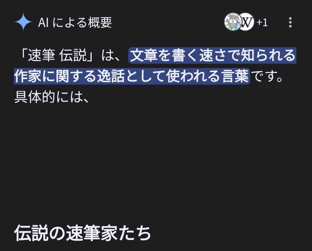 文章スラスラ書けますか？