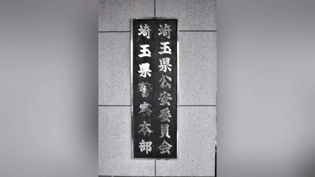 「撮り鉄」トラブルで中学生に大けが、１９歳少年を逮捕…「倒そうとしたわけではない」 : 読売新聞