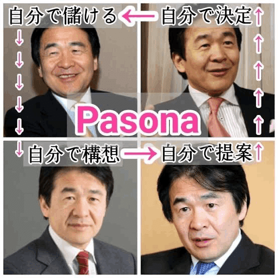 「女性へのイジメ」国民・玉木代表＆榛葉幹事長　蓮舫氏への“嘲笑トーク”に批判続出…本人も「SNSの力を貶めるもの」と反応か