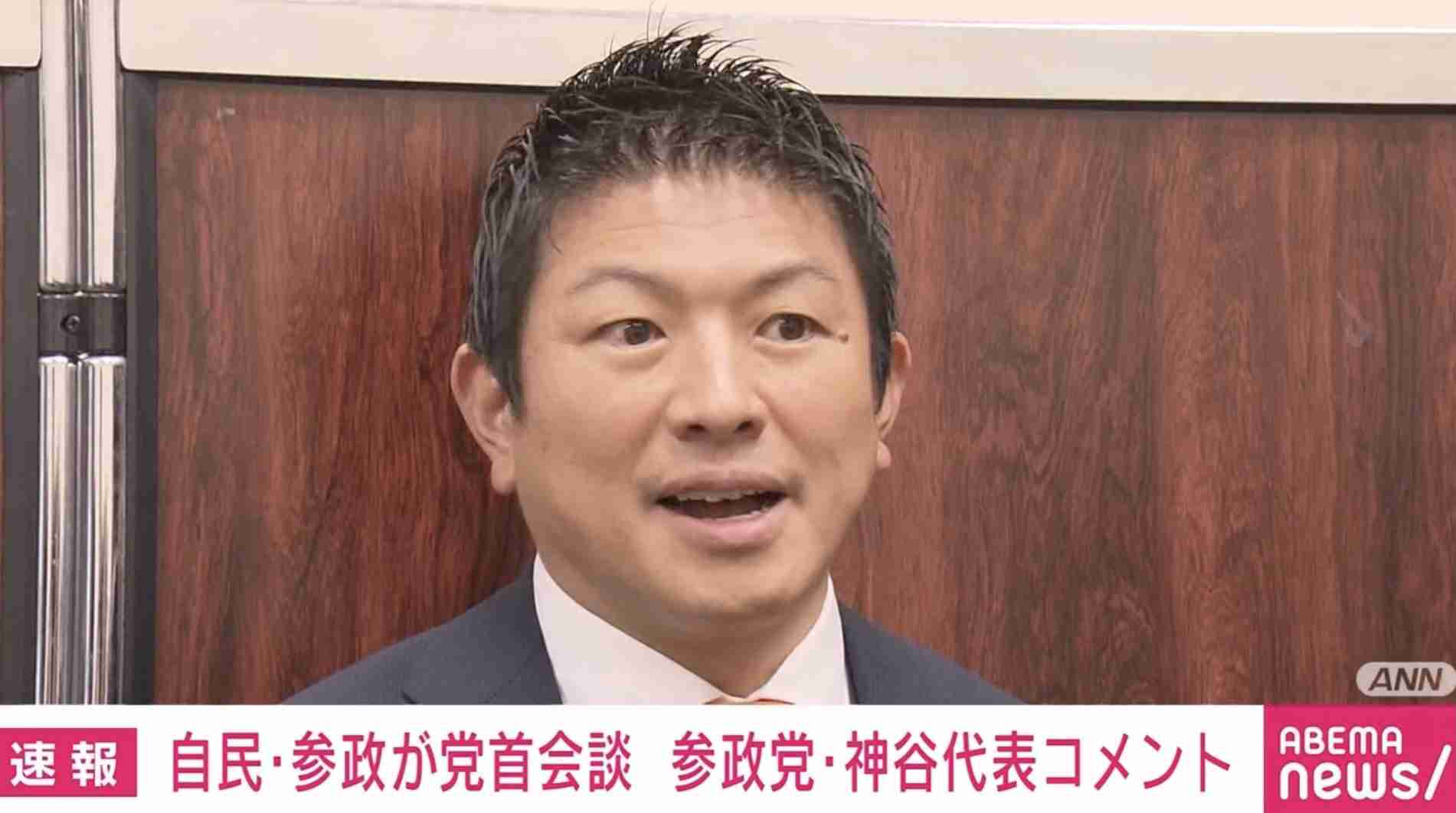 参政党・神谷代表「首班指名の協力要請あった」「石破総理よりも近い」「高市さんが総理大臣になれば、日本は少しいい方向に向く」自・参党首会談後にコメント（ABEMA TIMES） - Yahoo!ニュース
