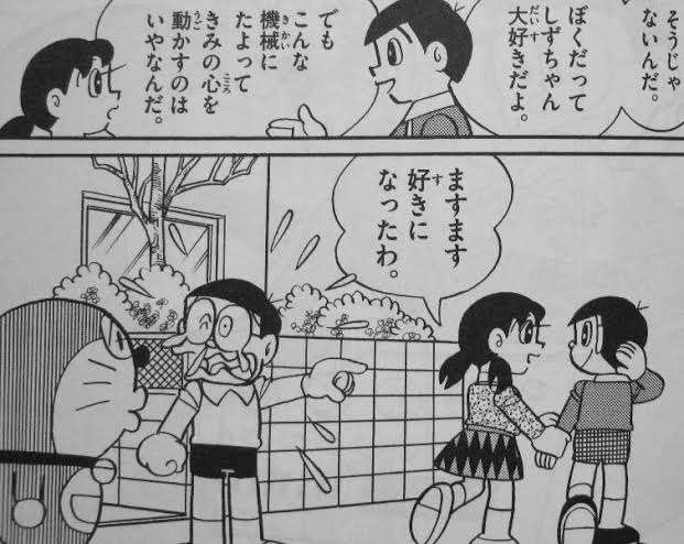 友達が優秀で子供が劣等感を抱いてる