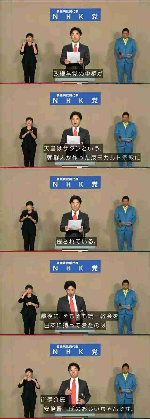 山上徹也被告が「起訴状記載の事実を認める」　安倍元総理銃撃事件「法律上どうなるかは弁護人に任せる」弁護側も殺人罪成立認める　