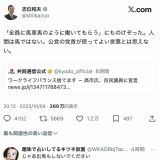 >>33S政策はいまだに陰謀論だと言う人がいるけど、どう見ても事実だよね国民が別の... | ガールズちゃんねる - Girls Channel -
