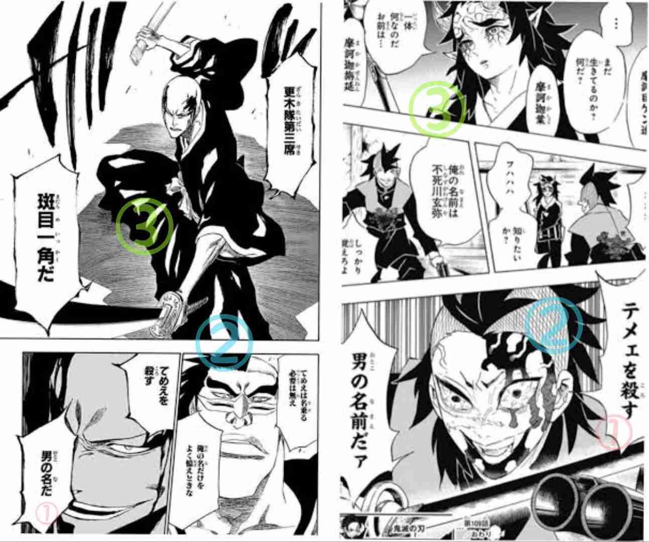 男性向け漫画にしか存在しないものPart2