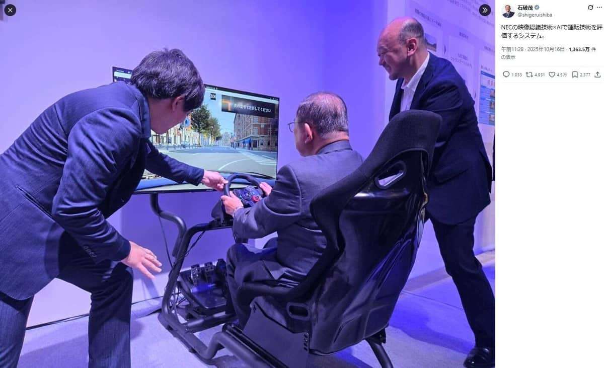 退陣表明から40日、石破茂首相のX投稿が楽しそう　ハートマークに運転姿、満面の笑みも