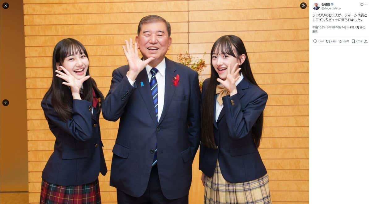 退陣表明から40日、石破茂首相のX投稿が楽しそう　ハートマークに運転姿、満面の笑みも