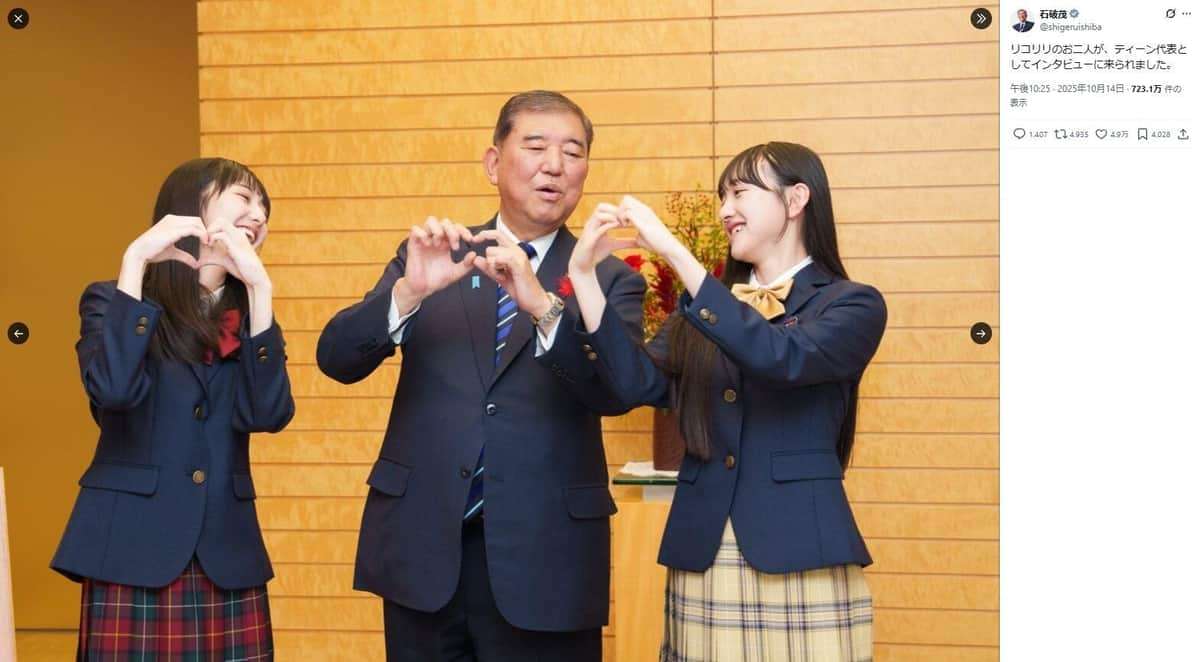 退陣表明から40日、石破茂首相のX投稿が楽しそう　ハートマークに運転姿、満面の笑みも