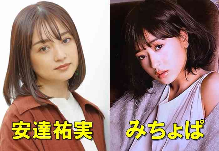 顔のパーツ配置が似てると思う芸能人