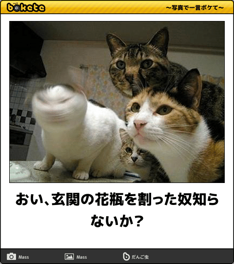 boketeで1000コメ以上を目指そう〜 part14〜