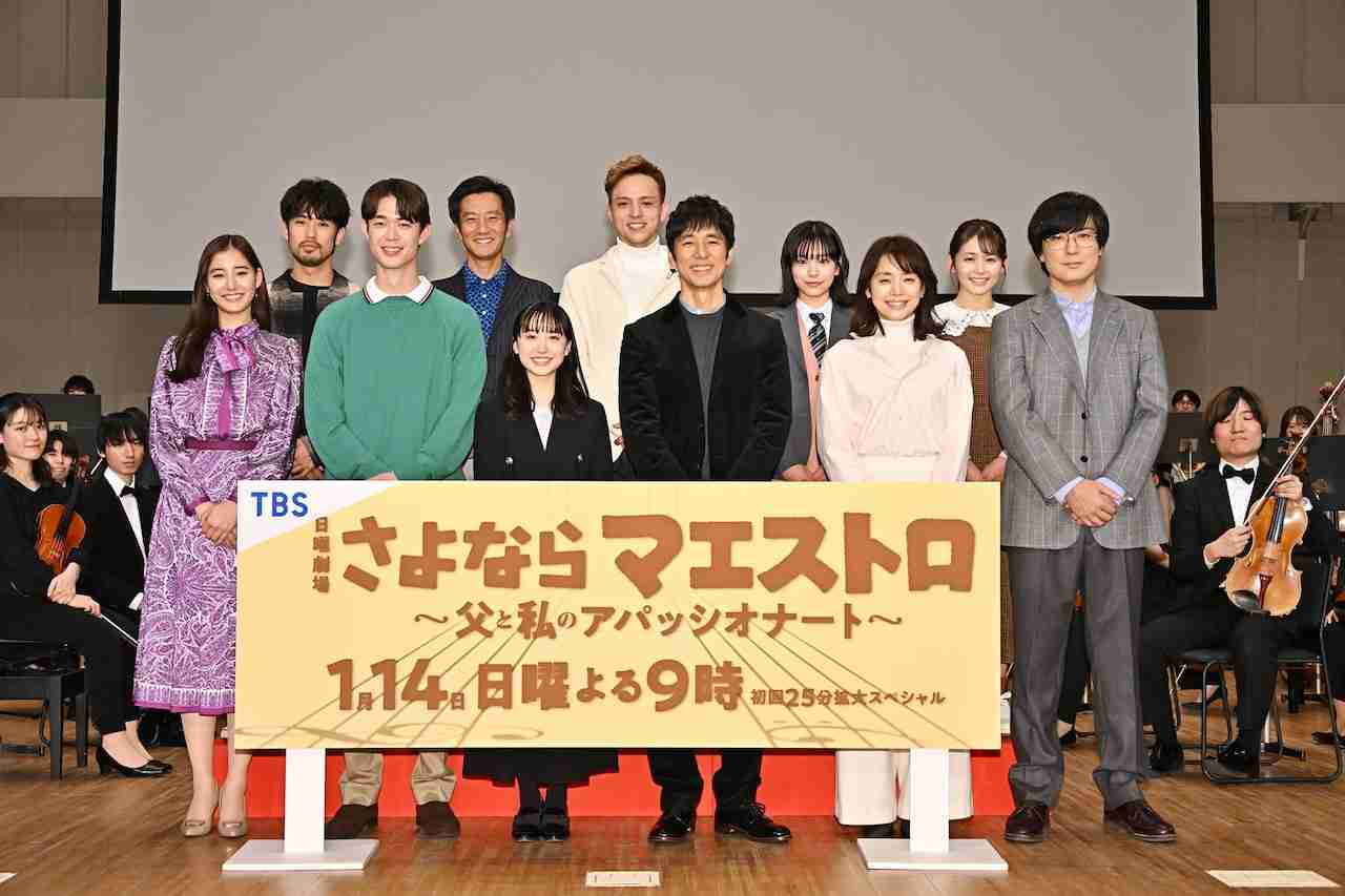 「見た目に…」仰天！朝ドラ主演俳優〝45歳激変〟姿に反響続々「往年スターみたい」「ビックリ」「呼吸止まるかと思った」
