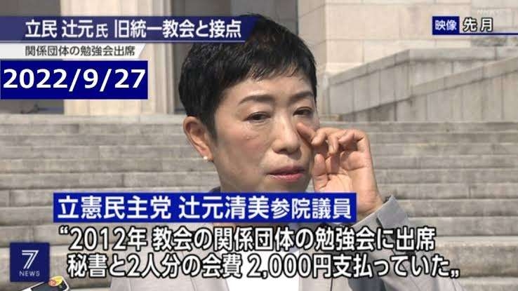 山上徹也被告が「起訴状記載の事実を認める」　安倍元総理銃撃事件「法律上どうなるかは弁護人に任せる」弁護側も殺人罪成立認める　