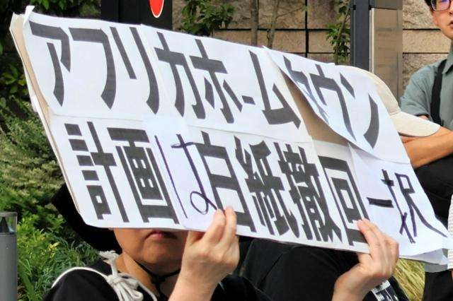 国際協力機構(JICA)「ホームタウン」撤回へ　「移民促進」誤情報で抗議殺到、異例の転換