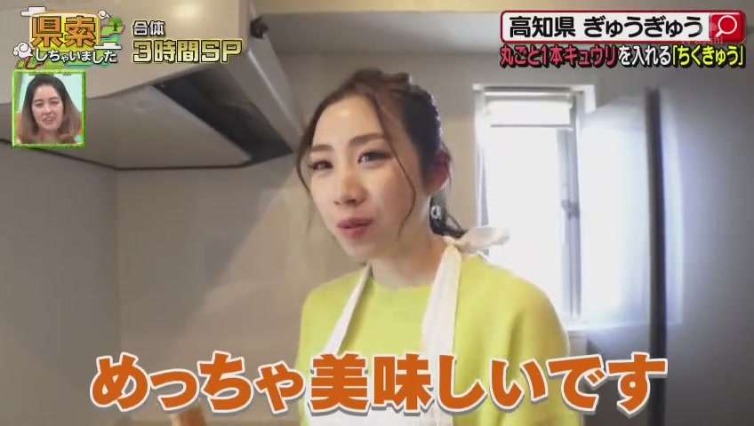 ちくわ料理バリエーション
