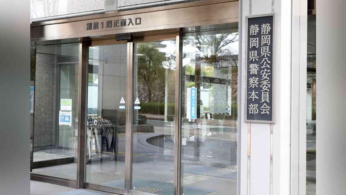 韓国籍の女、昭和末期から不法滞在…パチンコ店で職務質問して発覚 : 読売新聞