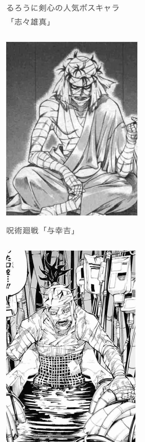 トレースイラストが炎上の江口寿史氏「締切守らない」漫画家時代からの“マナー違反”も蒸し返し