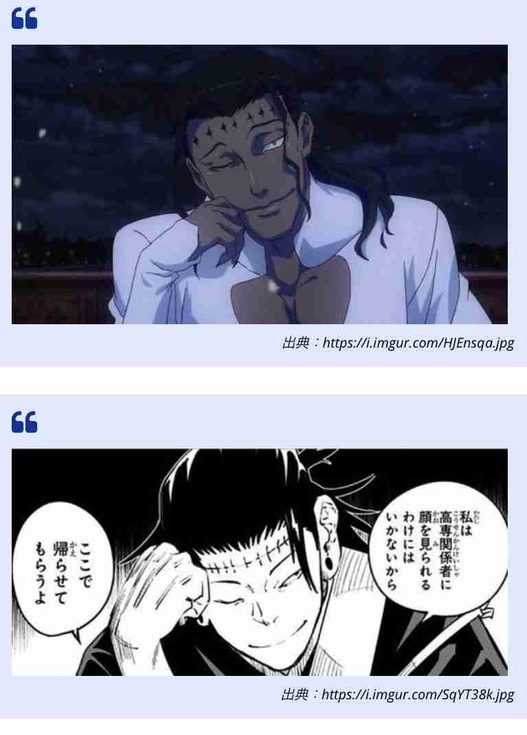 トレースイラストが炎上の江口寿史氏「締切守らない」漫画家時代からの“マナー違反”も蒸し返し