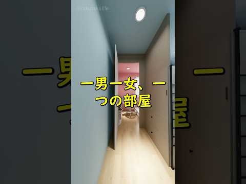 一男一女、一つの部屋! #レイアウト #リフォーム #ルームツアー #子供 #インテリアデザイン #アニメーション #リノベーション #design #childrenroom #子供部屋