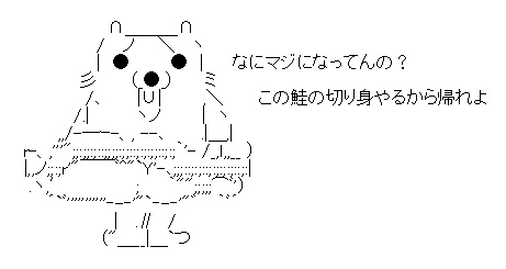 クマ多発の異常事態 捕獲後も箱わな内で激しく暴れる様子…「ヒグマとの共存は無理」銃なしハンターの葛藤