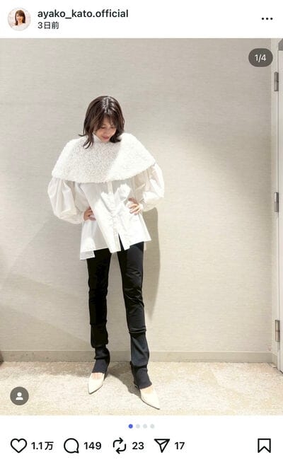 40歳 加藤綾子 スタイル抜群!スキニーパンツ姿にSNS衝撃「脚なっげ」「反則です」「ママになっても美しい」