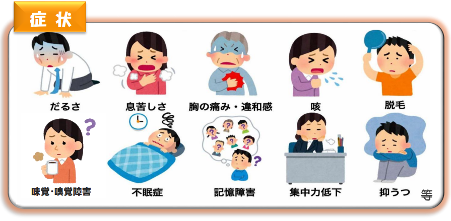 無症状のコロナだった方