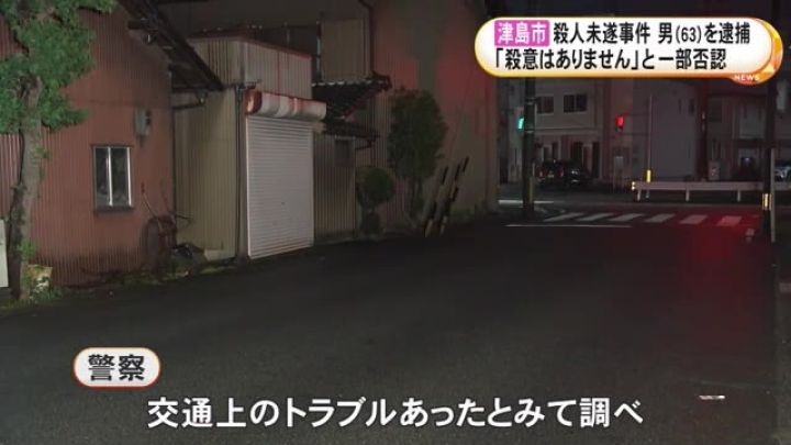 交通上のトラブルか…前方の車の運転手をハンマーで殴り殺害しようとした疑い 63歳の男逮捕「殺意はありません」 | 東海テレビNEWS