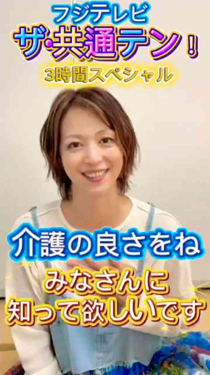 芸能界を引退した元グラドル、5年ぶり地上波で現在の職業を告白「今でも引退中で一般人」