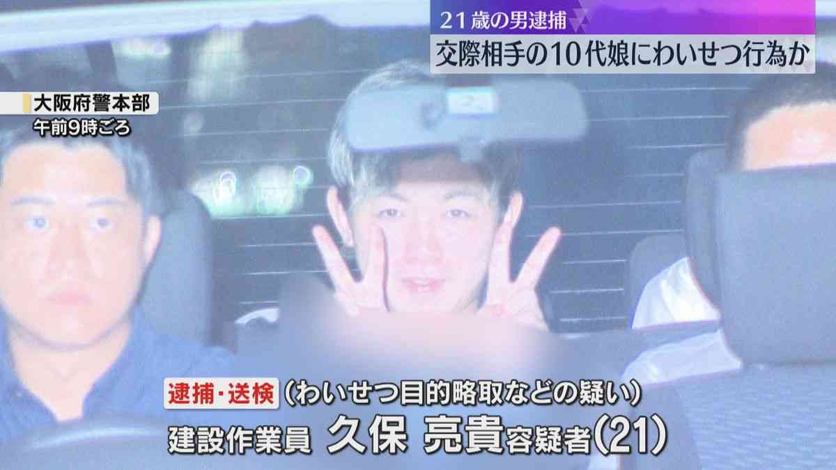 交際相手の娘の手足を縛り「殺すかも」と脅しわいせつ疑い　逮捕・送検の男は容疑否認「交際相手に嫌がらせするため」