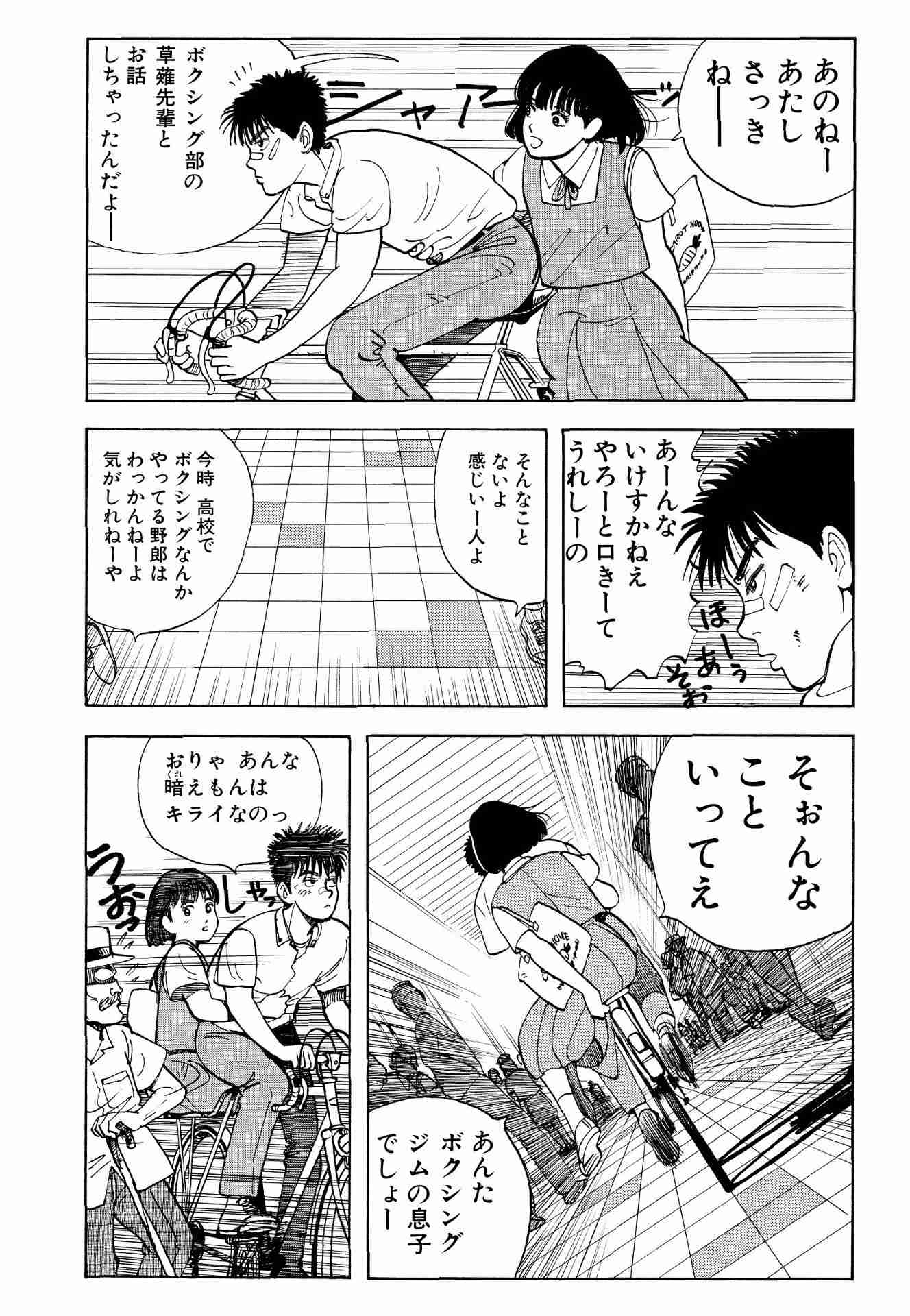 江口寿史氏、インスタの写真を無断でイラスト化して大炎上…過去にも無断使用多数の可能性　『中央線文化祭』告知ビジュアルも一時的に撤去