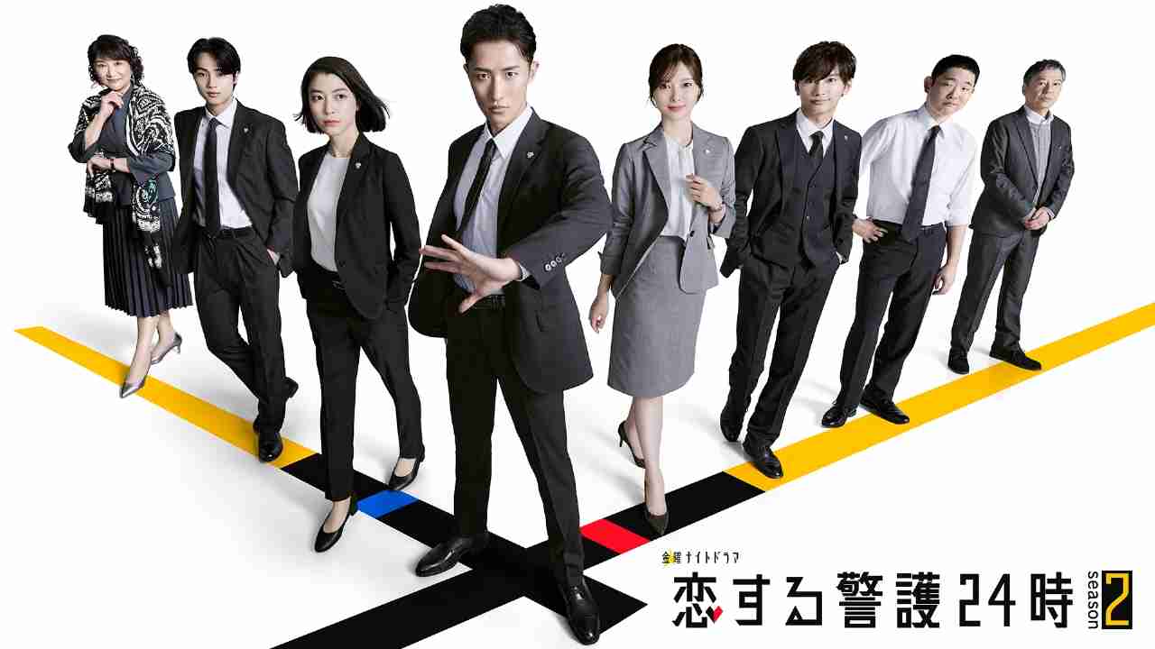 【実況・感想】恋する警護24時 season2 #01