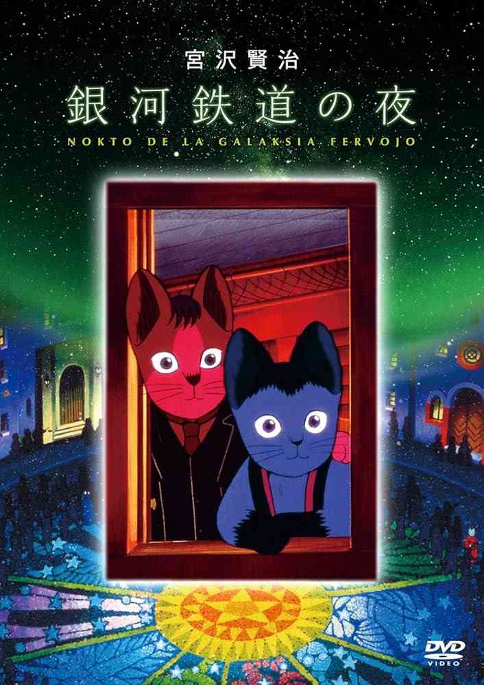 名作だと思うアニメ映画