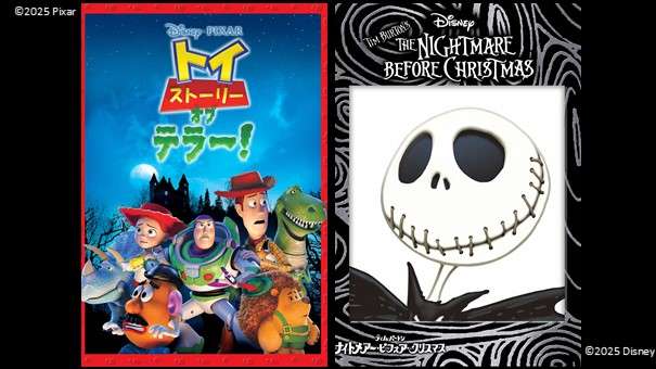 【実況・感想】金曜ロードショー「ハロウィーンの夜にぴったりのディズニー名作2本立て」