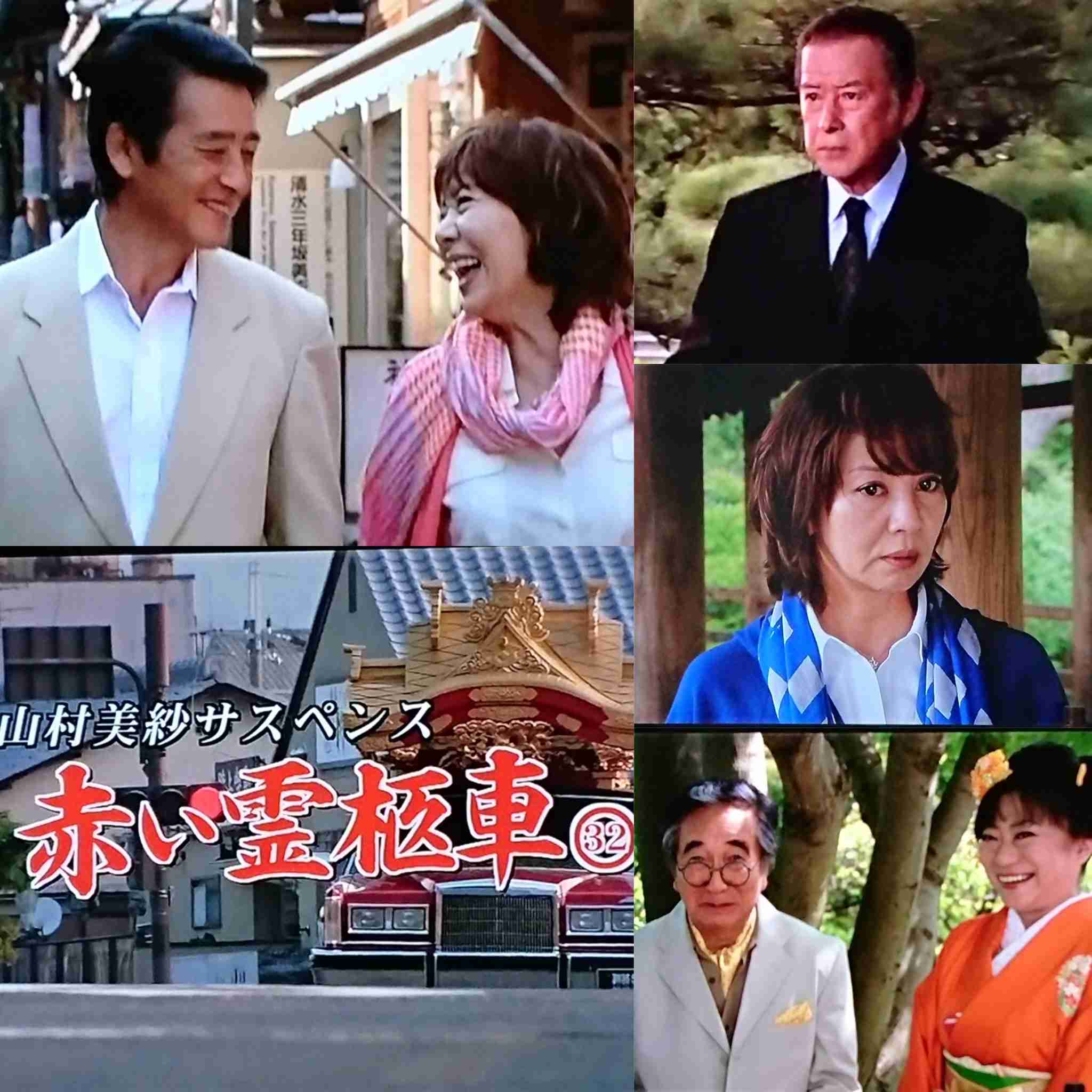 山村美紗サスペンスシリーズ好きな方