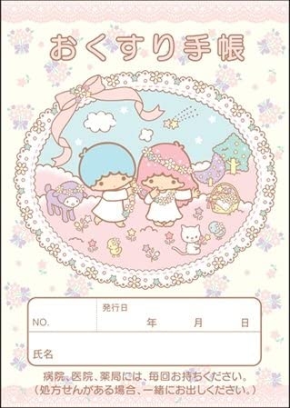 いろんなお薬手帳がみたい Part4