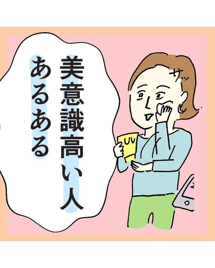 美意識の差ってどこからくるのでしょうか?