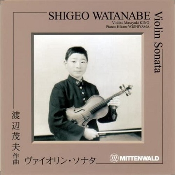 悲劇の〇〇で思いつく人