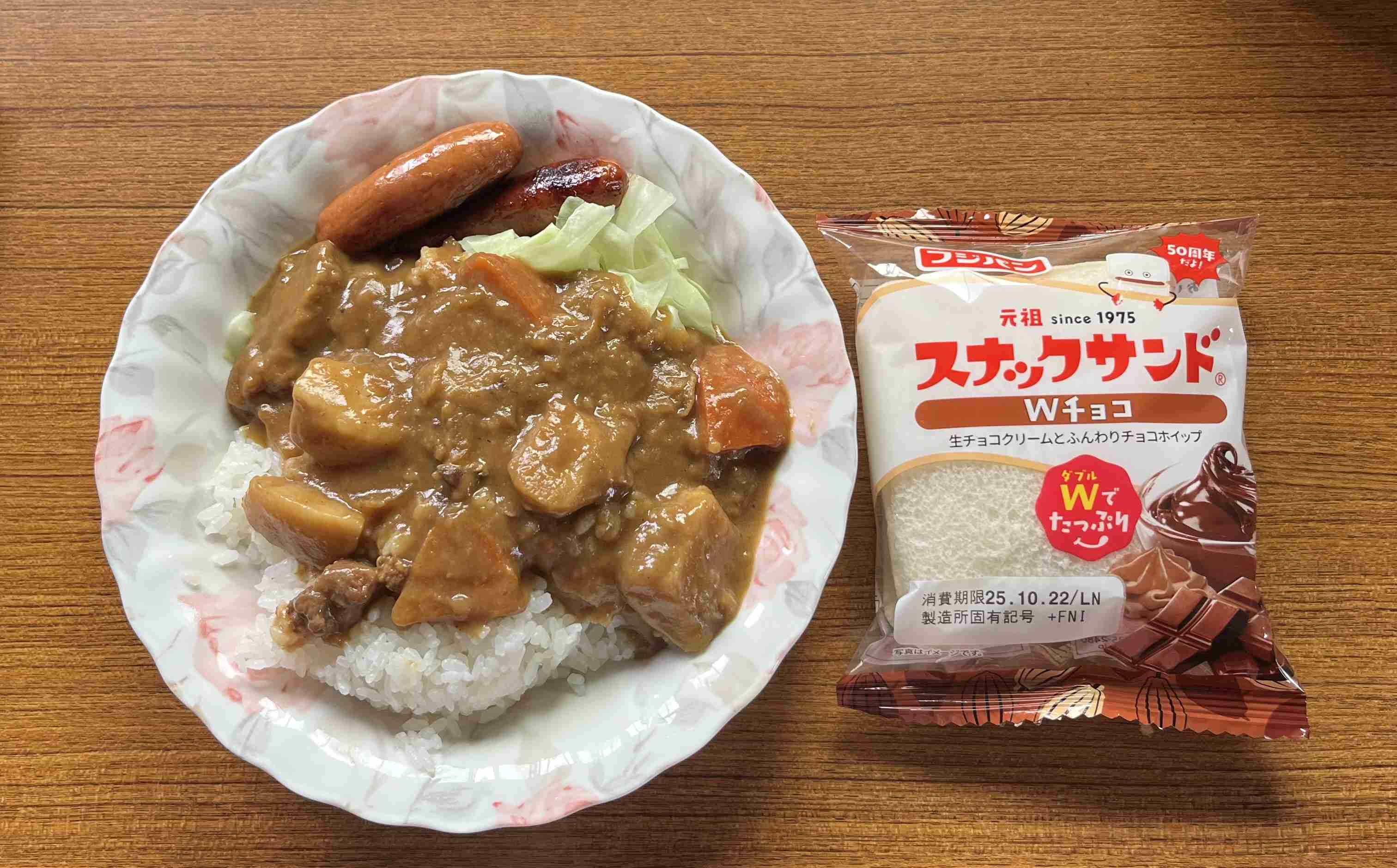 今から食べる（食べる予定など）画像見せてください。
