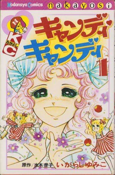 外国が舞台の漫画・アニメ