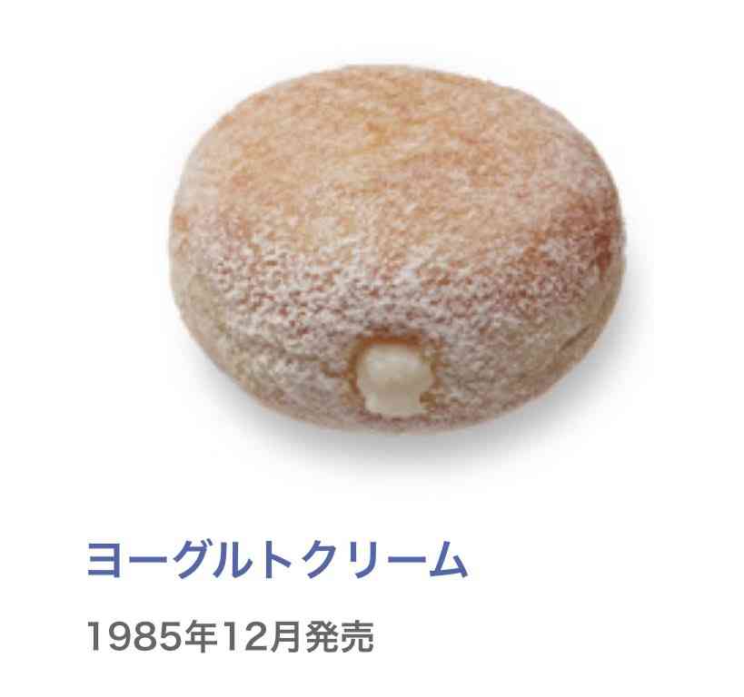 【復刻希望】ミスタードーナツでまた食べたい商品 Part5