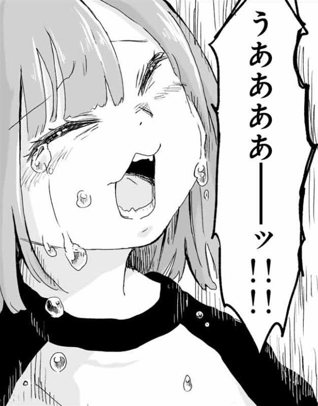 「みいちゃんと山田さん」を語りたいpart6