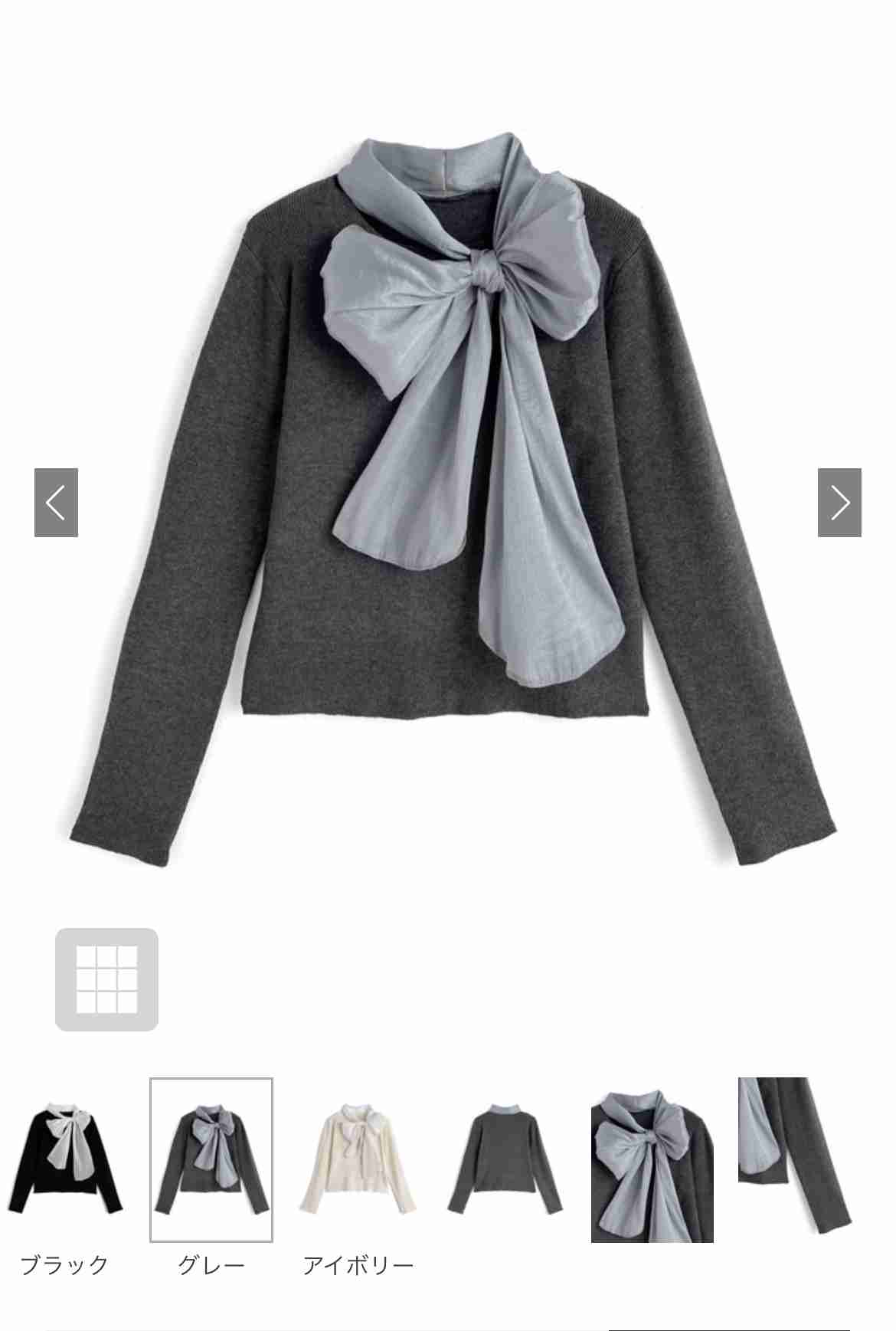 GRL グレイル を語ろう