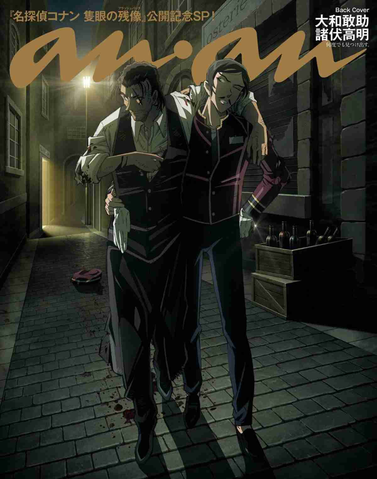 【漫画・アニメ】最強コンビは?