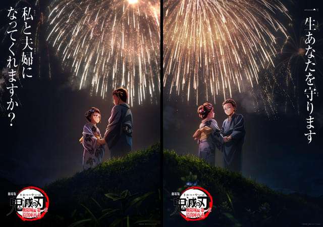 【ネタバレ有り】劇場版 鬼滅の刃 無限城編第一章 猗窩座再来を語ろう その4【感想】